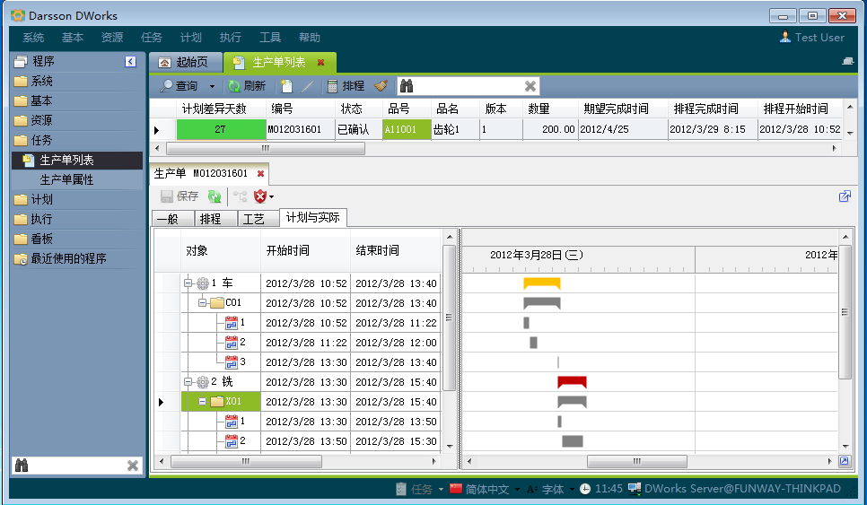乐鱼手机版登录入口
和MES系统哪个更好?