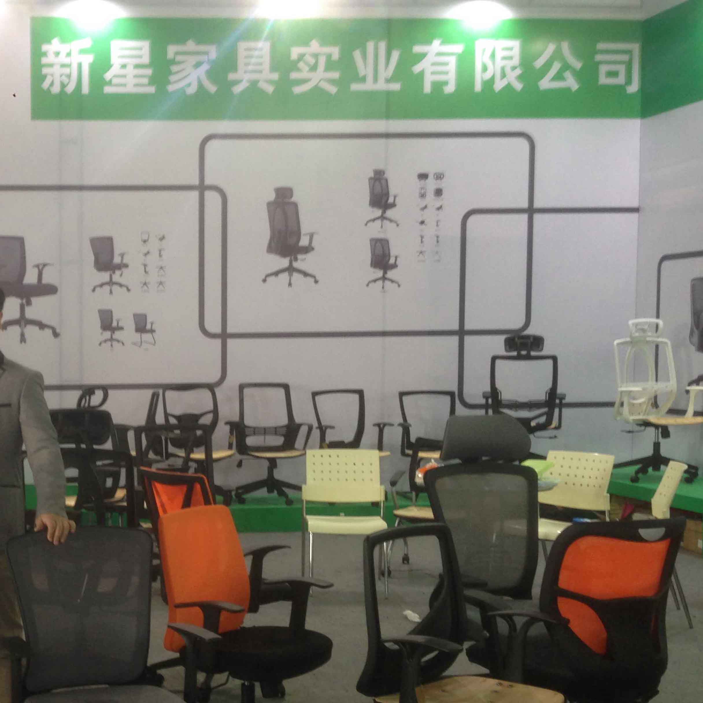 官方登录入口展会 2015期