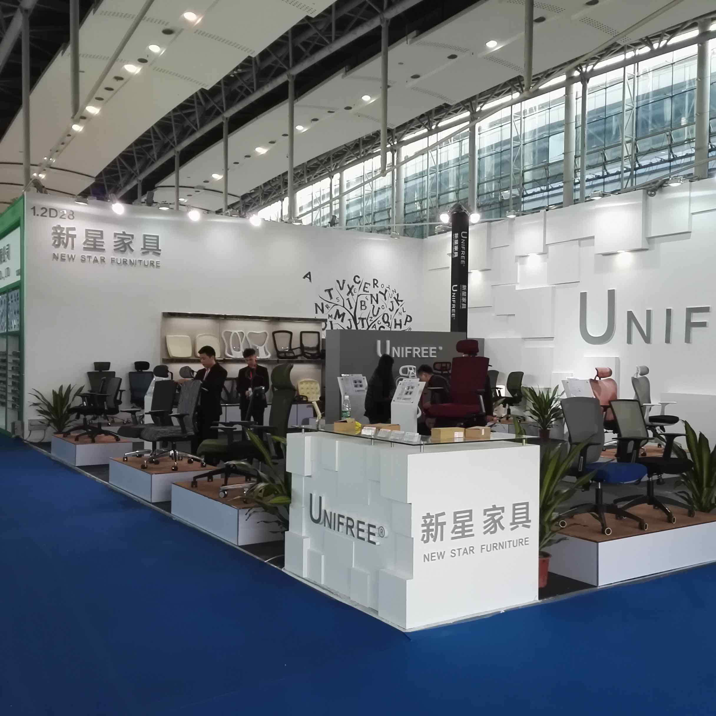 官方登录入口展会 2016期