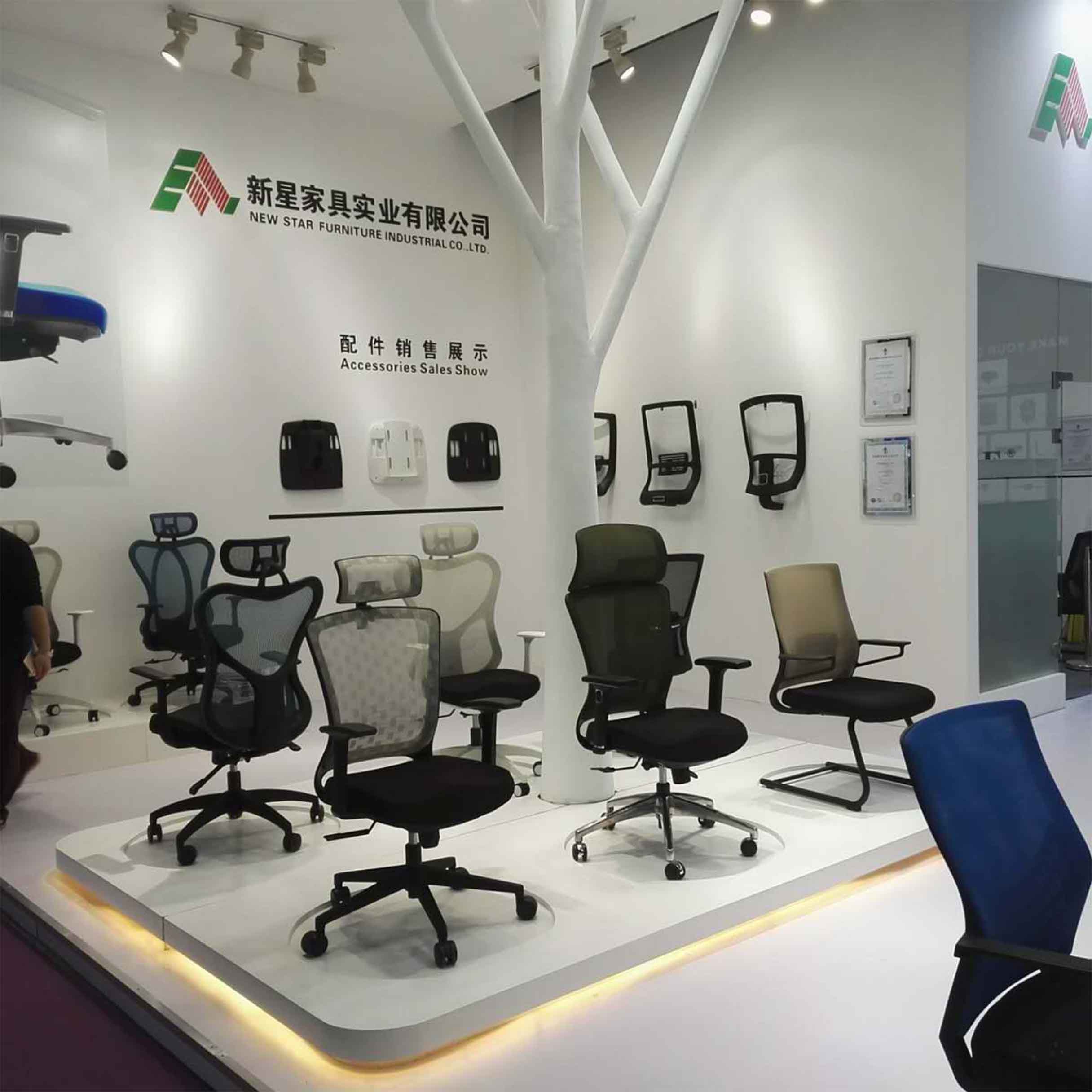 官方登录入口展会2017期