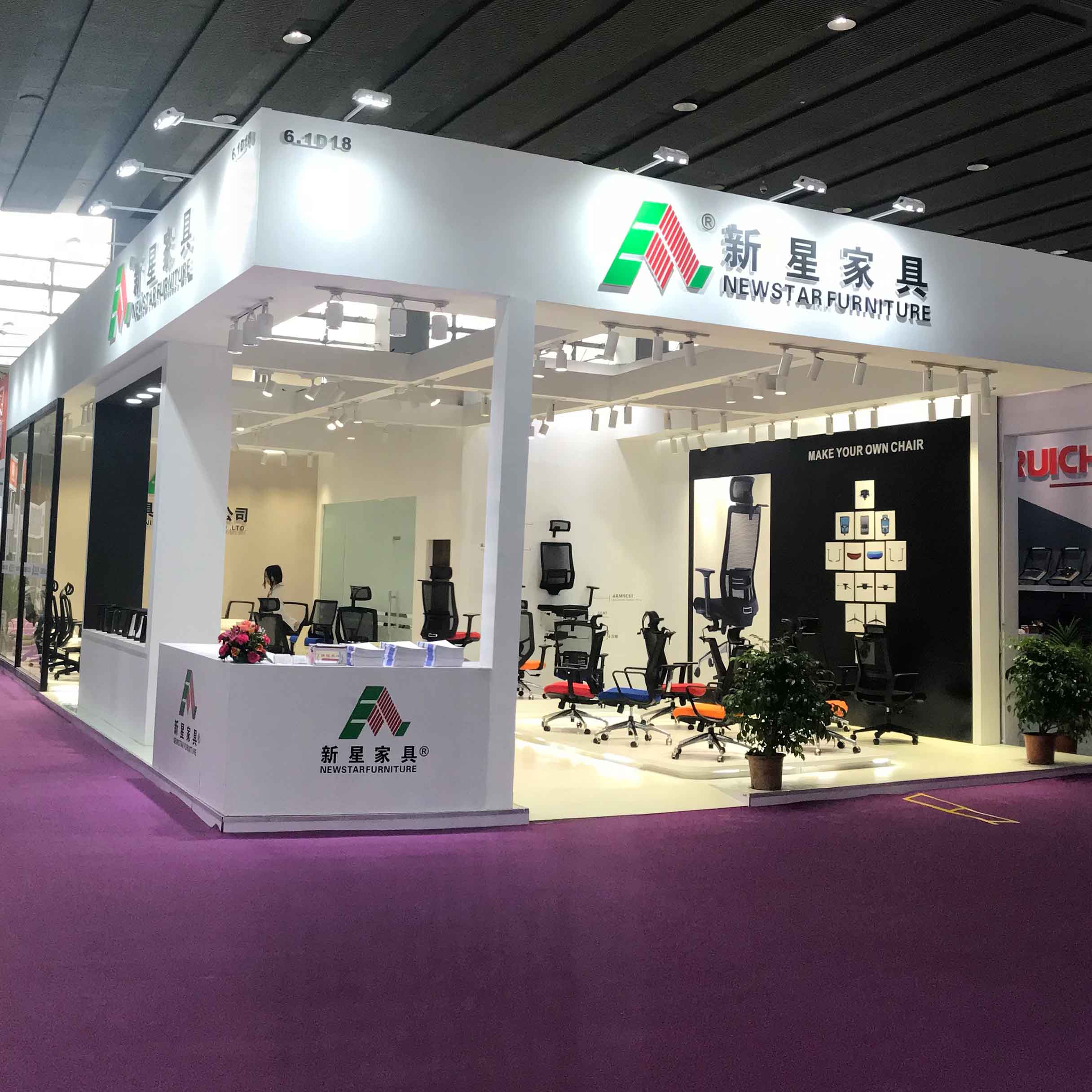 官方登录入口展会2018期